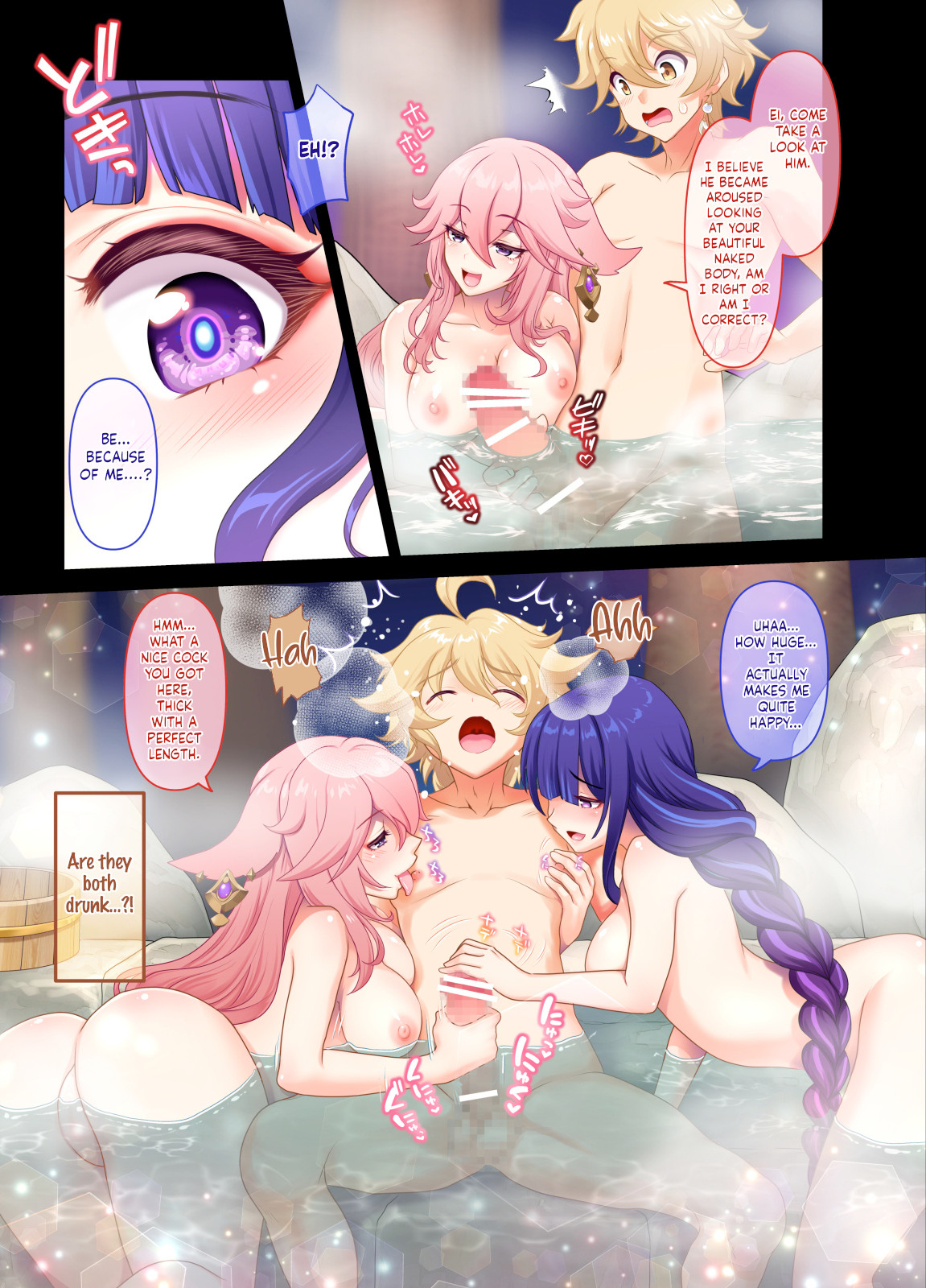 Hentai Manga Comic-A Cherry Blossom Feast-Read-5